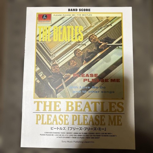 The beatles please - please, me