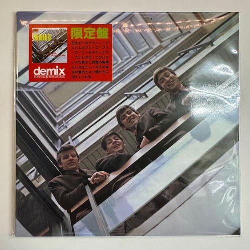 The beatles please - the, me