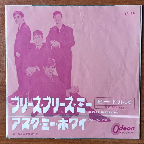 The beatles please - the,