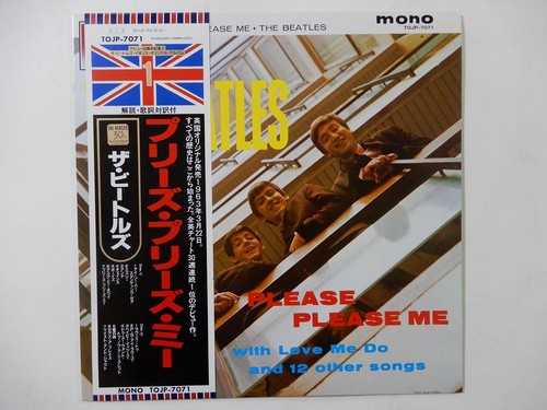 The beatles please - please, me